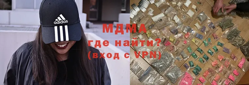 MDMA кристаллы  Анива 